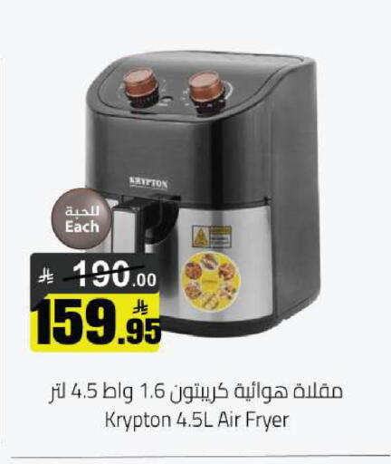 available at Hypermarket Stor in KSA, Saudi Arabia, Saudi - Hafar Al Batin