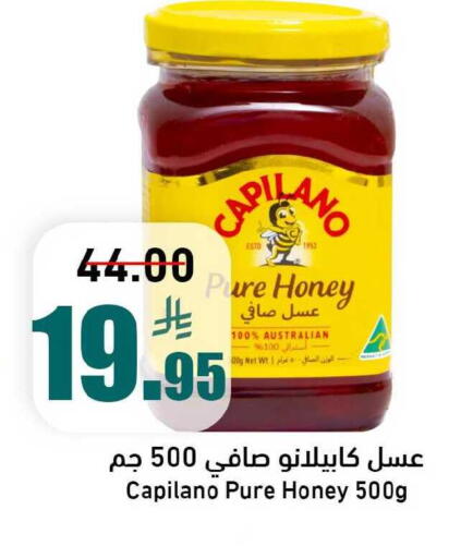 available at جوول ماركت in مملكة العربية السعودية, السعودية, سعودية - الخبر‎