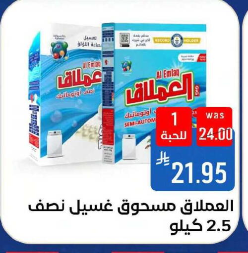 available at شبرا الطائف in مملكة العربية السعودية, السعودية, سعودية - مكة المكرمة
