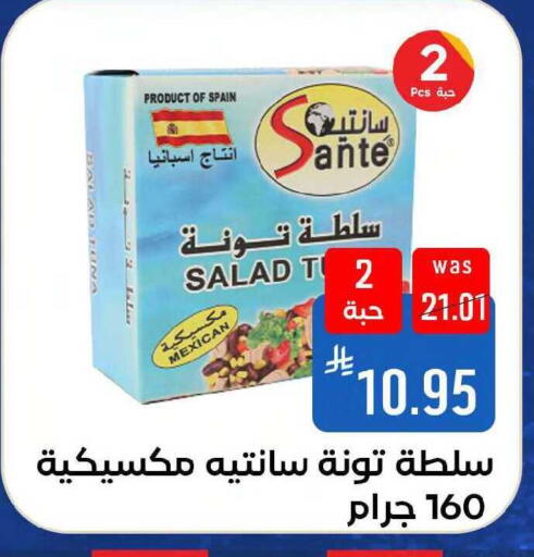 available at شبرا الطائف in مملكة العربية السعودية, السعودية, سعودية - مكة المكرمة