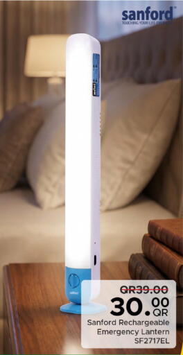 available at مركز التموين العائلي in قطر - الدوحة
