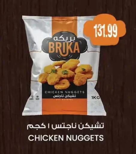 available at AlSultan Hypermarket in Egypt - Cairo