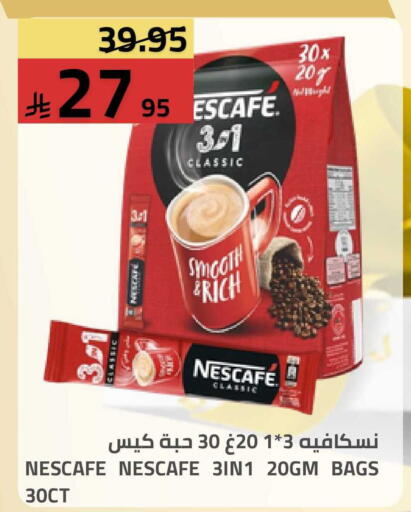available at أسواق أسترا in مملكة العربية السعودية, السعودية, سعودية - تبوك