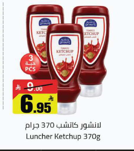 Tomato available at مخازن هايبرماركت in مملكة العربية السعودية, السعودية, سعودية - بريدة