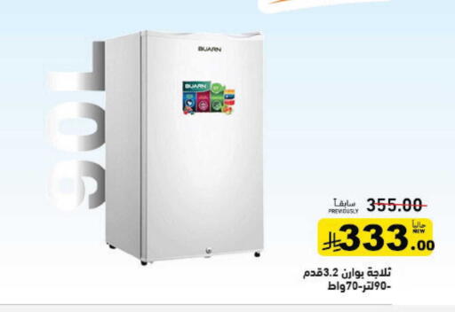 available at أسواق رامز in مملكة العربية السعودية, السعودية, سعودية - الأحساء‎