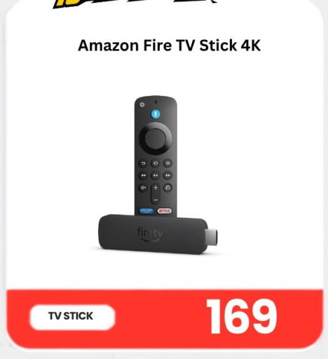 available at Majid Mobile Shop in Qatar - Al-Shahaniya