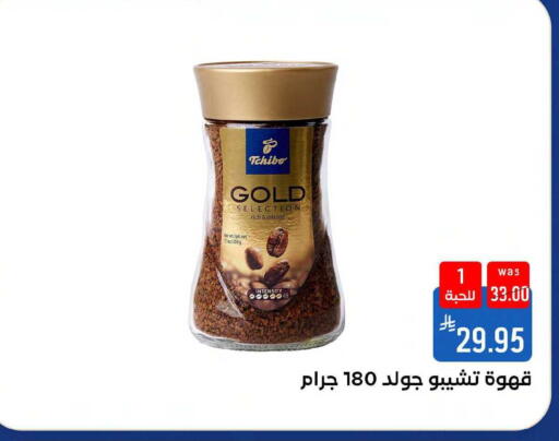 available at Shubra AlTaif in KSA, Saudi Arabia, Saudi - Mecca