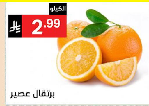 available at سوبرماركت نوري‎ in مملكة العربية السعودية, السعودية, سعودية - مكة المكرمة