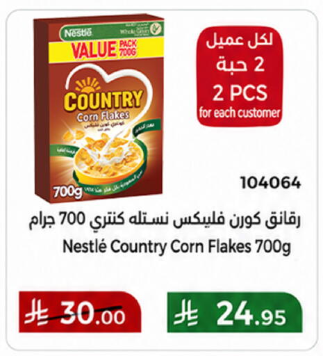 available at هوم ماركت in مملكة العربية السعودية, السعودية, سعودية - مكة المكرمة