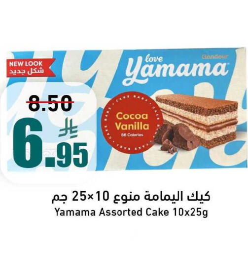 Vanilla available at Joule Market in KSA, Saudi Arabia, Saudi - Al Khobar