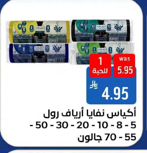 available at شبرا الطائف in مملكة العربية السعودية, السعودية, سعودية - مكة المكرمة