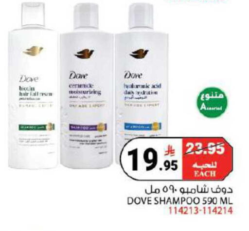 available at House Care in KSA, Saudi Arabia, Saudi - Mecca