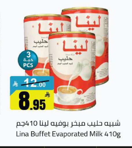 available at مخازن هايبرماركت in مملكة العربية السعودية, السعودية, سعودية - بريدة
