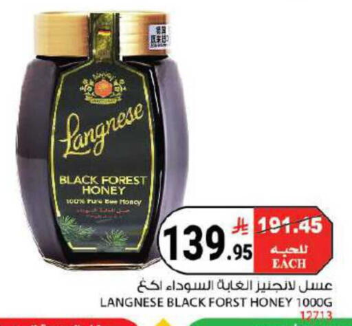 available at House Care in KSA, Saudi Arabia, Saudi - Mecca