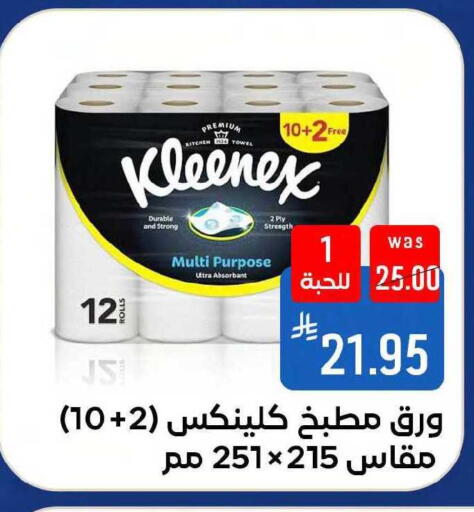 available at شبرا الطائف in مملكة العربية السعودية, السعودية, سعودية - مكة المكرمة