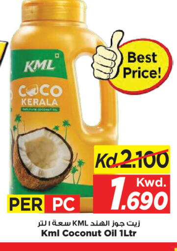 Coconut available at مارك & سايف in الكويت - مدينة الكويت