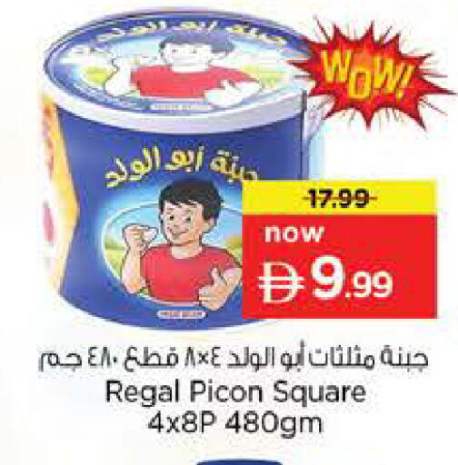 available at لاست تشانس in الإمارات العربية المتحدة , الامارات - ٱلْفُجَيْرَة‎