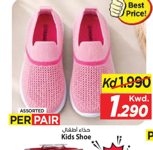 available at Mark & Save in Kuwait - Kuwait City