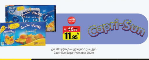available at مخازن هايبرماركت in مملكة العربية السعودية, السعودية, سعودية - حفر الباطن
