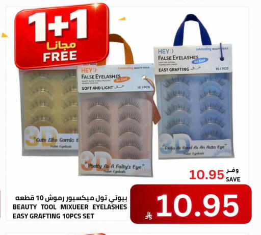 available at Astra Markets in KSA, Saudi Arabia, Saudi - Tabuk