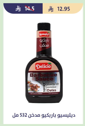 available at متاجر قوت in مملكة العربية السعودية, السعودية, سعودية - الطائف