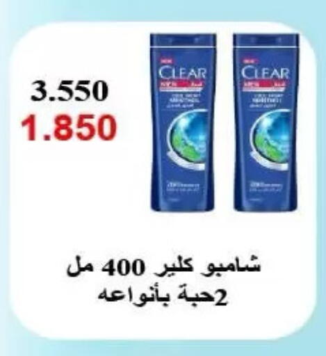 available at Al Rumaithya Co-Op  in Kuwait - Kuwait City
