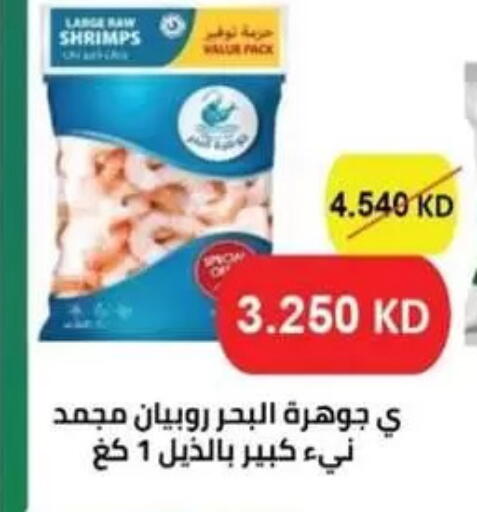available at Granada Co-operative Association in Kuwait - Kuwait City