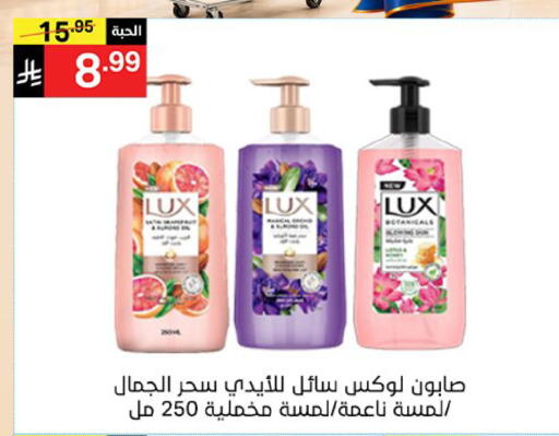 available at Noori Supermarket in KSA, Saudi Arabia, Saudi - Jeddah