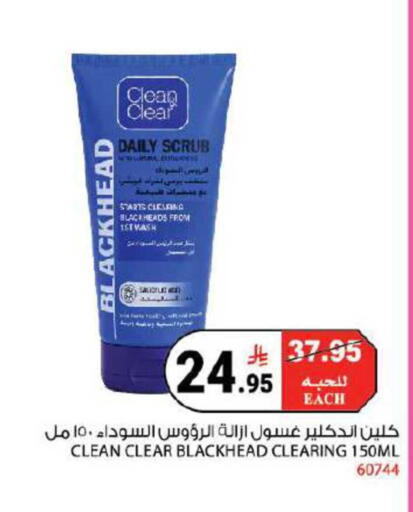 available at House Care in KSA, Saudi Arabia, Saudi - Mecca