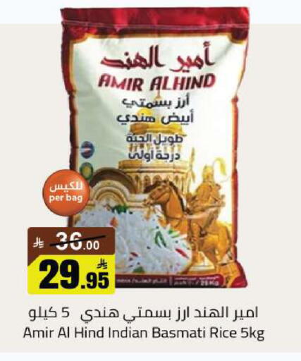 available at مخازن هايبرماركت in مملكة العربية السعودية, السعودية, سعودية - بريدة