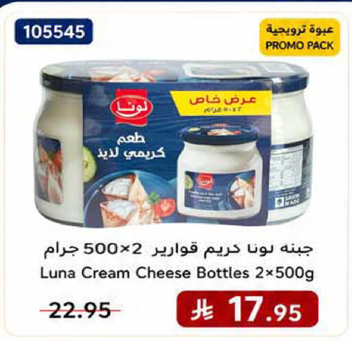 available at هوم ماركت in مملكة العربية السعودية, السعودية, سعودية - مكة المكرمة