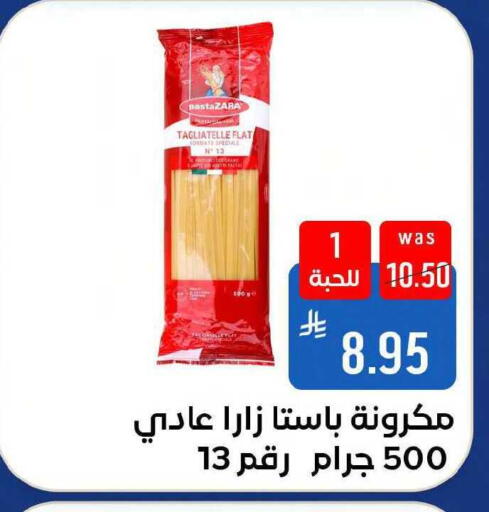 available at شبرا الطائف in مملكة العربية السعودية, السعودية, سعودية - مكة المكرمة