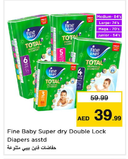 available at نستو هايبرماركت in الإمارات العربية المتحدة , الامارات - الشارقة / عجمان