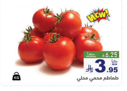 available at Aswaq Ramez in KSA, Saudi Arabia, Saudi - Al Hasa