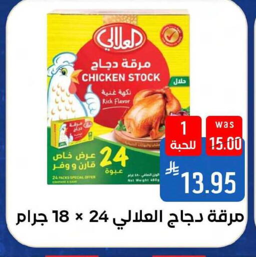 available at Shubra AlTaif in KSA, Saudi Arabia, Saudi - Mecca