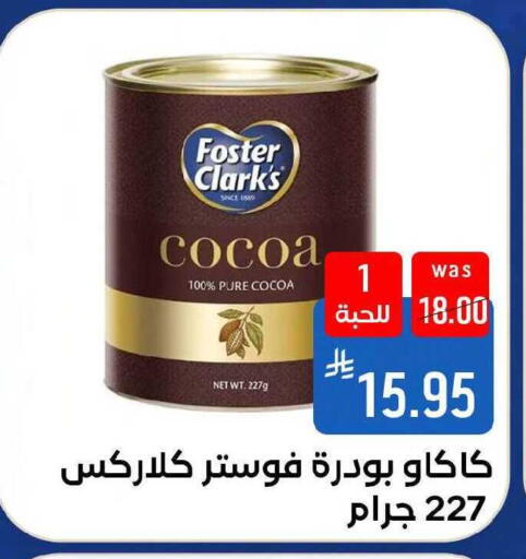 available at شبرا الطائف in مملكة العربية السعودية, السعودية, سعودية - مكة المكرمة