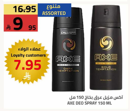 available at Astra Markets in KSA, Saudi Arabia, Saudi - Tabuk