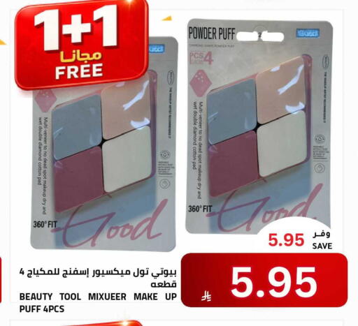 available at Astra Markets in KSA, Saudi Arabia, Saudi - Tabuk