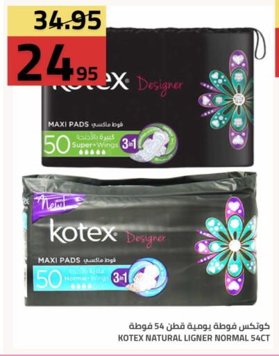 available at Astra Markets in KSA, Saudi Arabia, Saudi - Tabuk