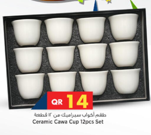 available at Marza Hypermarket in Qatar - Umm Salal