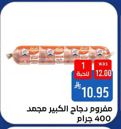 available at شبرا الطائف in مملكة العربية السعودية, السعودية, سعودية - مكة المكرمة