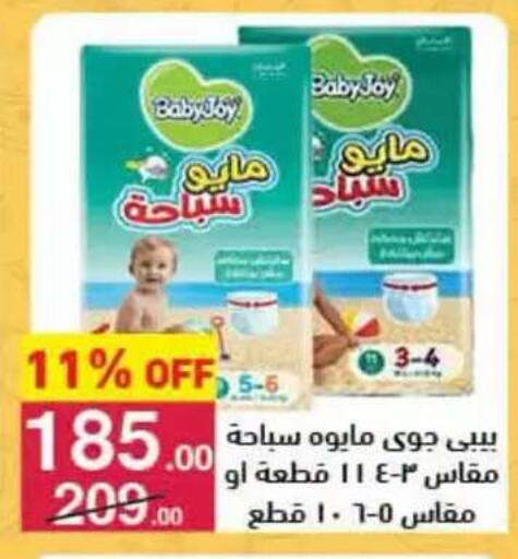 available at محمود الفار in Egypt - القاهرة