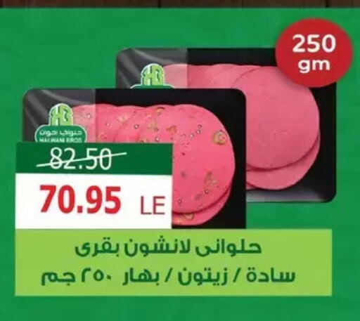 available at Zaher Dairy in Egypt - Cairo