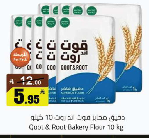 available at مخازن هايبرماركت in مملكة العربية السعودية, السعودية, سعودية - تبوك