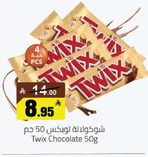 available at مخازن هايبرماركت in مملكة العربية السعودية, السعودية, سعودية - حفر الباطن
