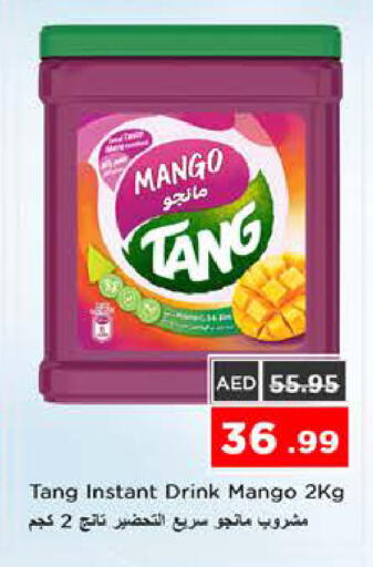 Mango available at نستو هايبرماركت in الإمارات العربية المتحدة , الامارات - الشارقة / عجمان