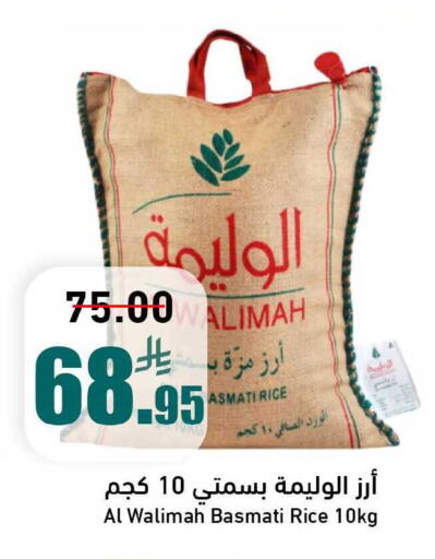 available at Joule Market in KSA, Saudi Arabia, Saudi - Al Khobar