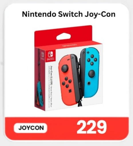 available at ماجد موبايل in قطر - الريان