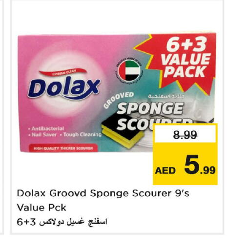 available at نستو هايبرماركت in الإمارات العربية المتحدة , الامارات - الشارقة / عجمان