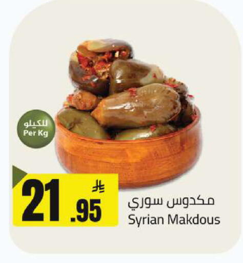 available at Hypermarket Stor in KSA, Saudi Arabia, Saudi - Buraidah